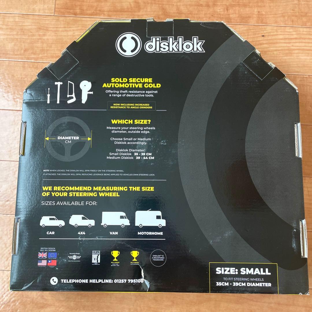 Disklok 英国製 盗難防止 最強 ハンドルロック Sサイズ イエロー