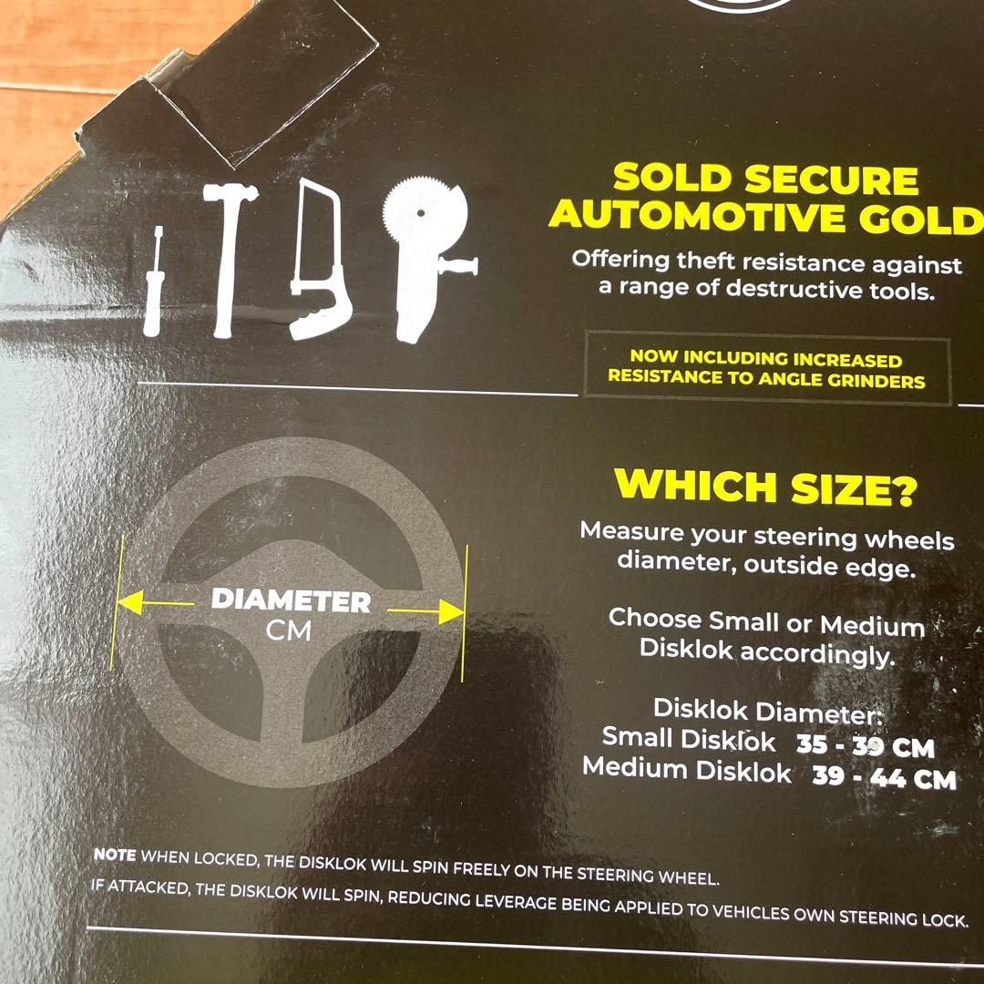 Disklok 英国製 盗難防止 最強 ハンドルロック Sサイズ イエロー