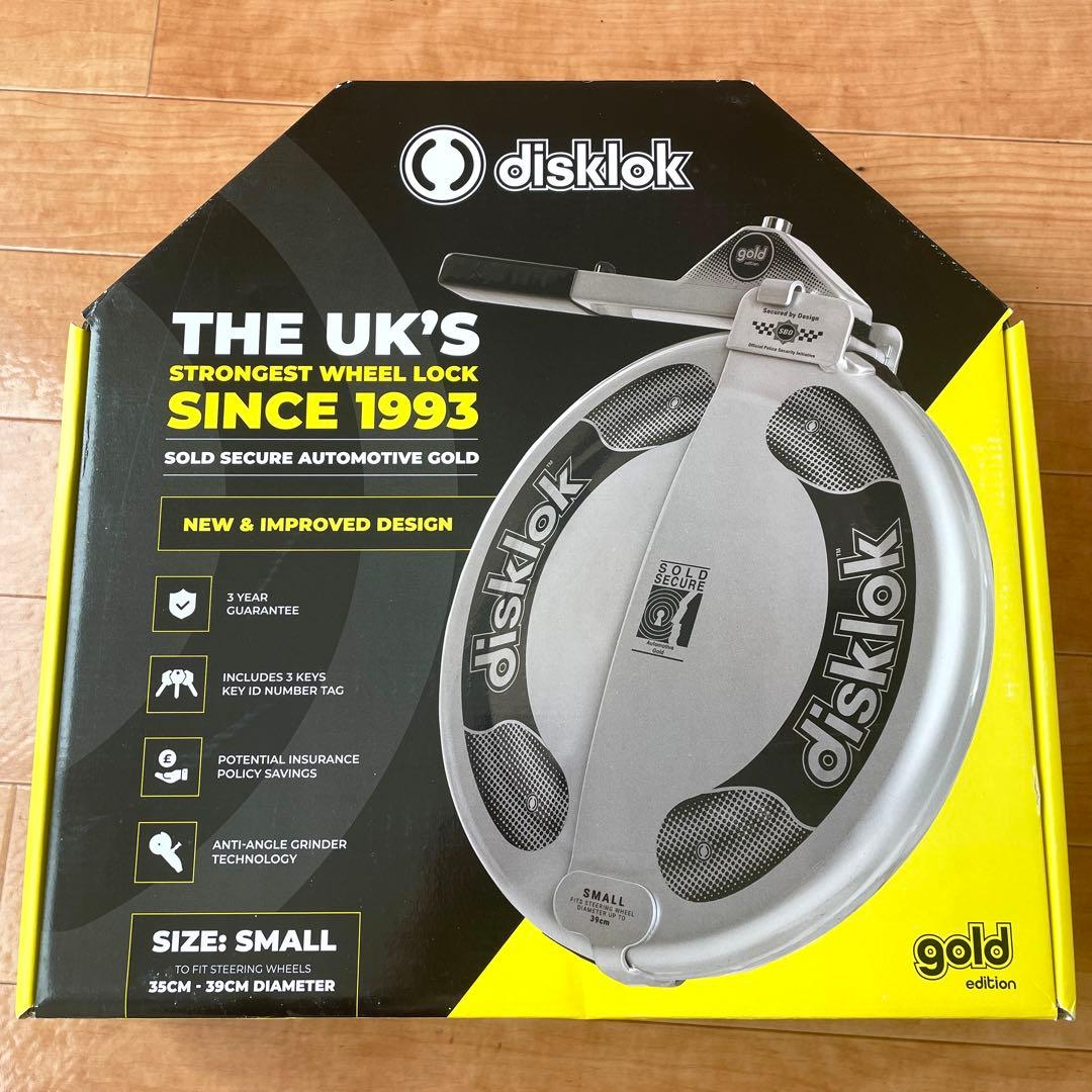 Disklok 英国製 盗難防止 最強 ハンドルロック Sサイズ イエロー