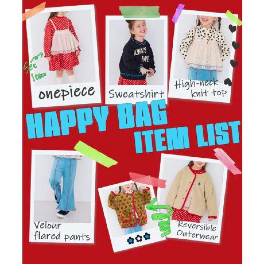 マーキーズ　MARKEY'S 福袋　2026 未開封　110