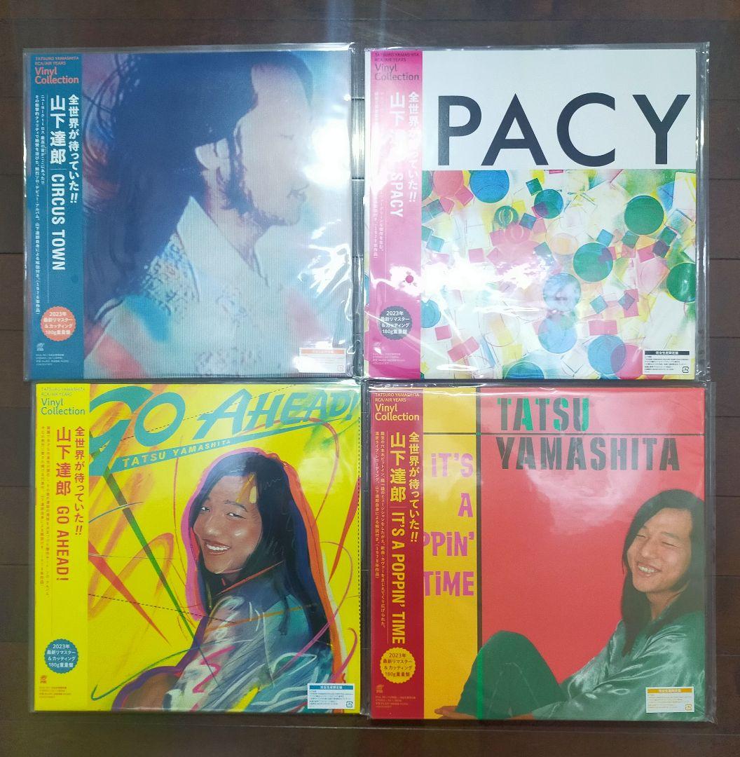 プ*)様 山下達郎 名盤レコード4枚セット①