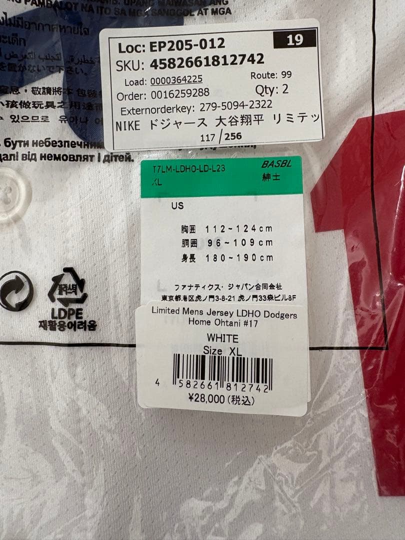 ドジャース 大谷翔平 ユニフォーム XL