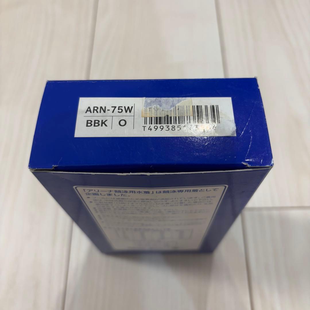 【新品未使用】ARN-75W Oサイズ　BBK ブラック　アリーナ arena