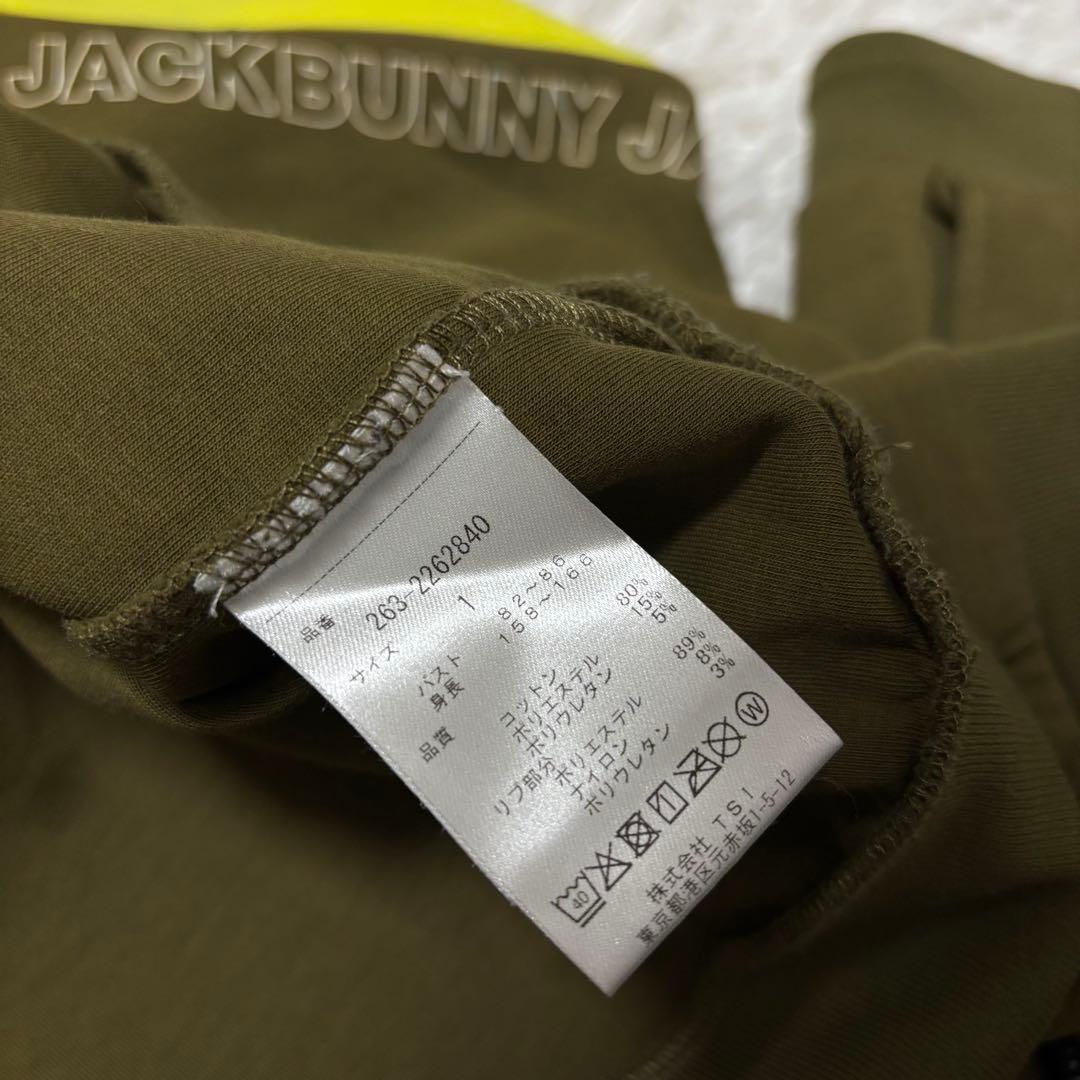 新作 ジャックバニー パーリーゲイツ セットアップ カーキ スウェット