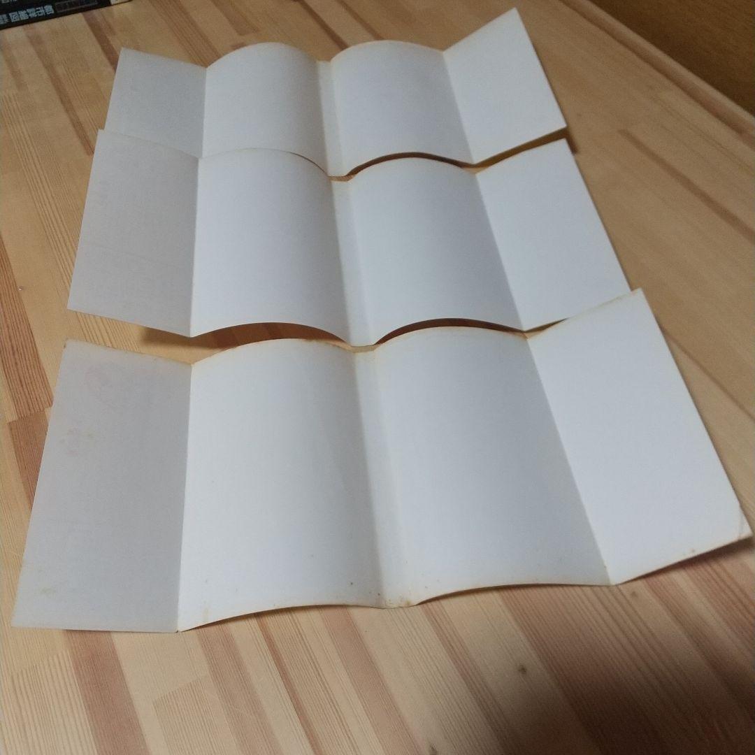 のんちさん専用キャンディキャンディ　全9巻　黒文字統一　並セット