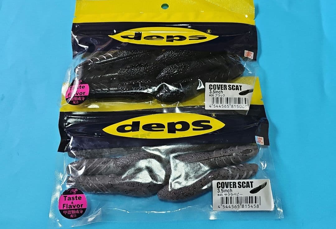 メガバス エバーグリーン deps ガンクラフト ジャッカル バス釣り引退