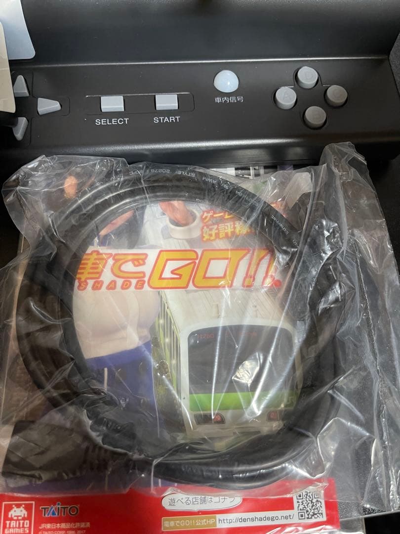 電車でGO! PLUG & PLAY