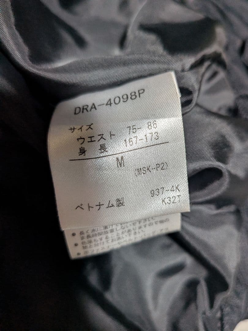 DESCENTE スキーウェア イエロー ブラック