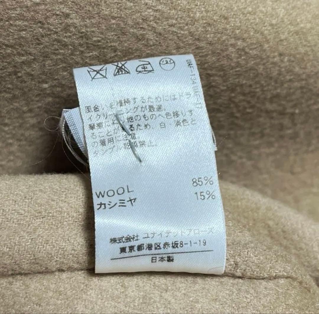 美品☆Drawer ドゥロワー　ウールカシミヤ コート