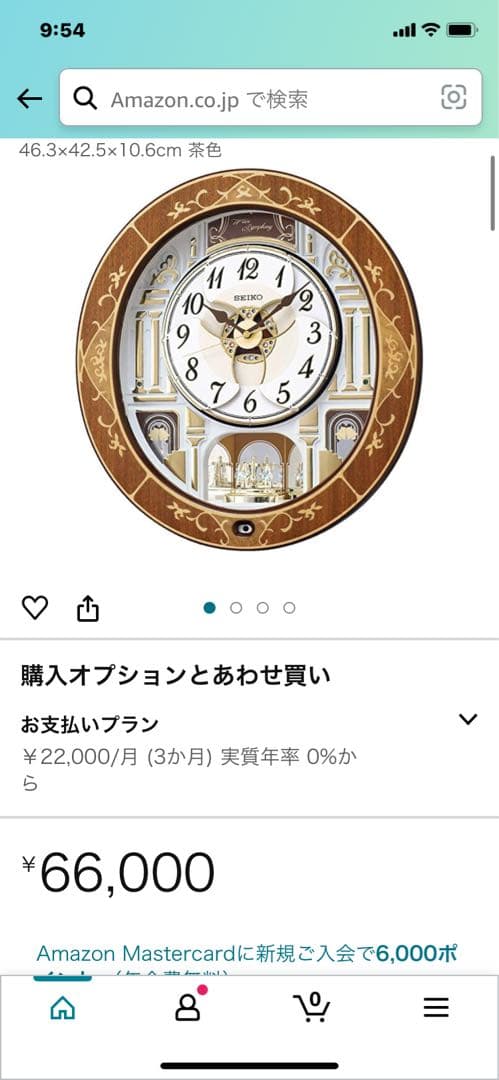 SEIKO からくり掛け時計 電波式 RE580B