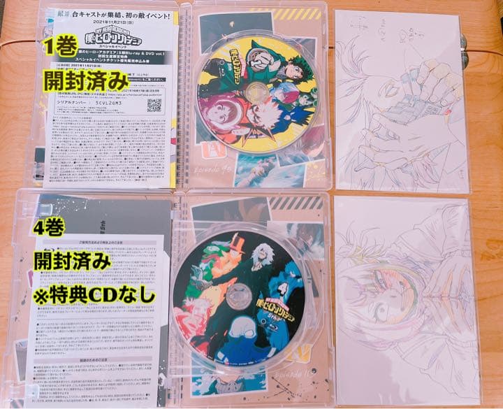 【値下げ】ヒロアカ 5期Blu-ray