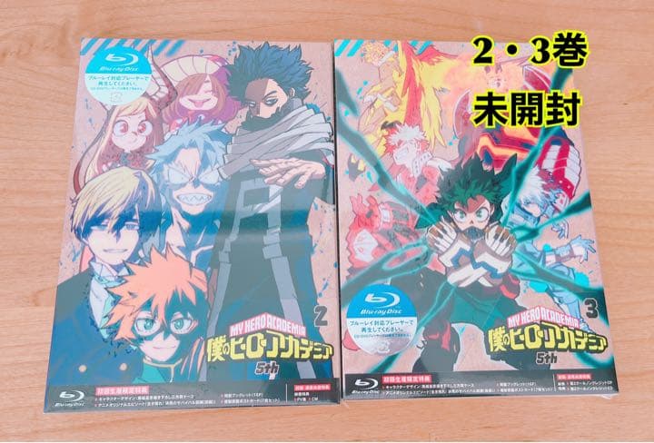 【値下げ】ヒロアカ 5期Blu-ray