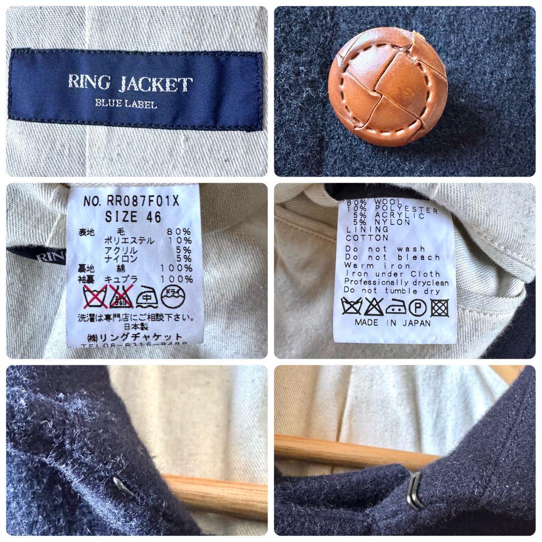 極美品　リングヂャケット　メルトン　ピーコート　クルミボタン　ネイビー　紺　46