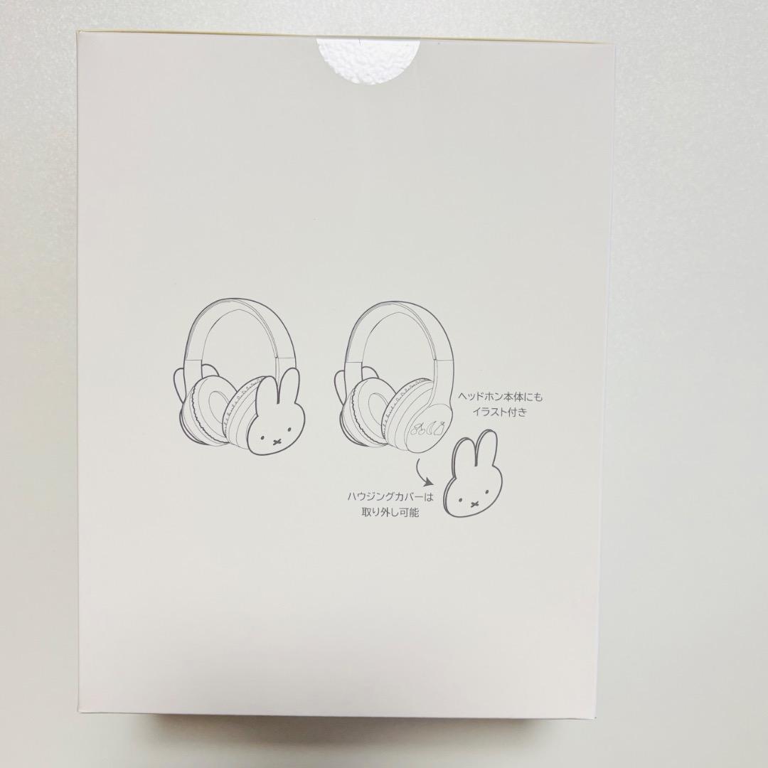 【新品/未開封】ミッフィー2WAYワイヤレスヘッドホン studio CLIP