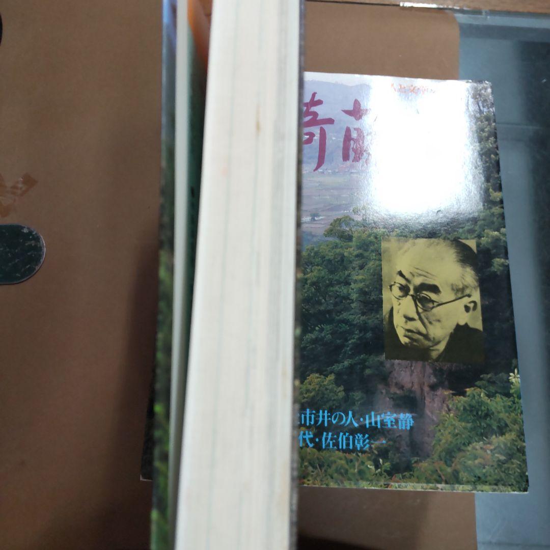 学研　現代日本文学アルバム　人と文学シリーズ　８冊まとめ売り