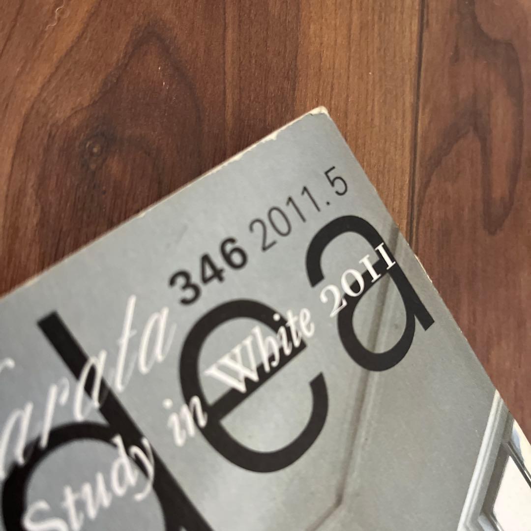 アイデア 　346　 羽良多平吉　IDEA