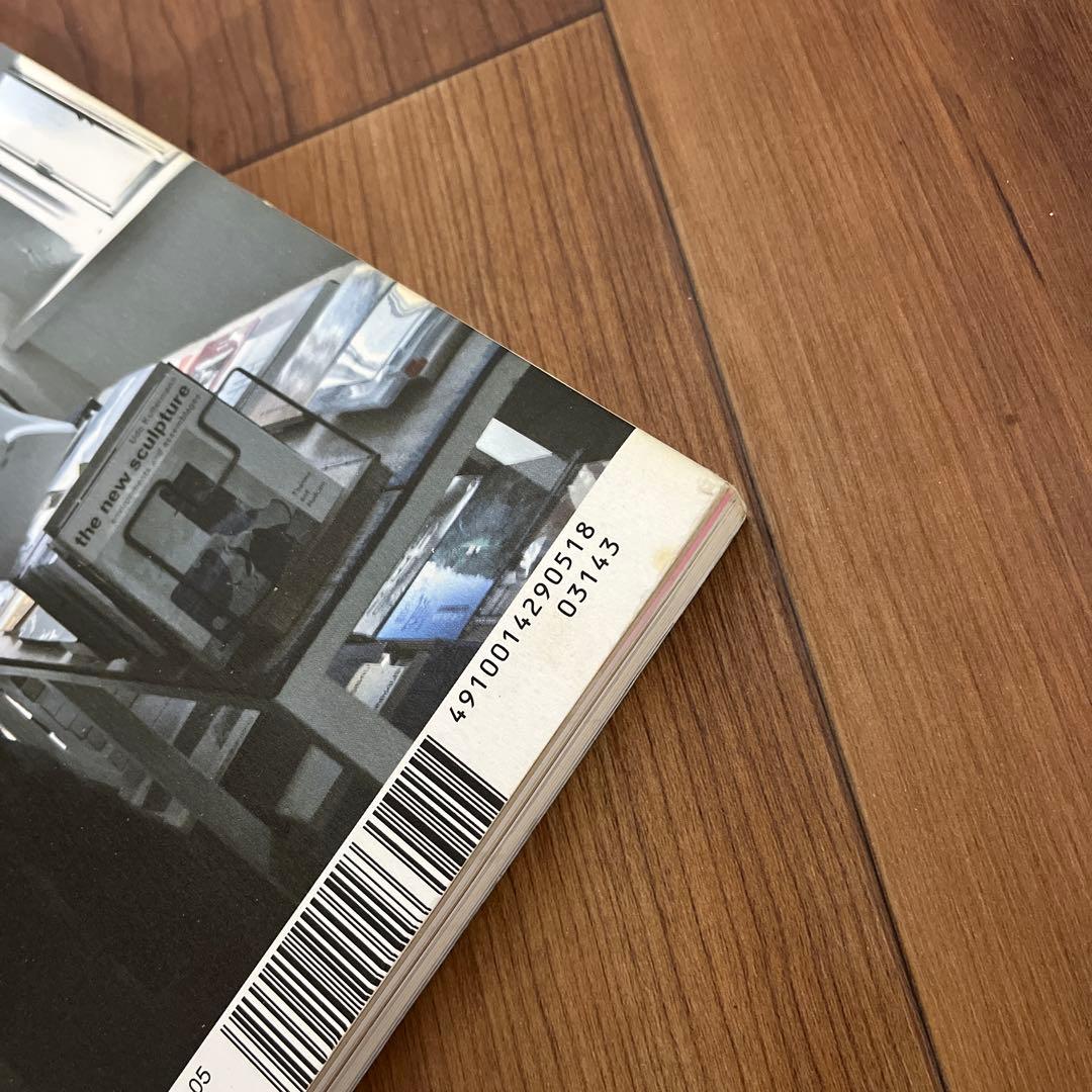 アイデア 　346　 羽良多平吉　IDEA