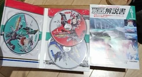 最終値下げ シンカリオン Blu-ray