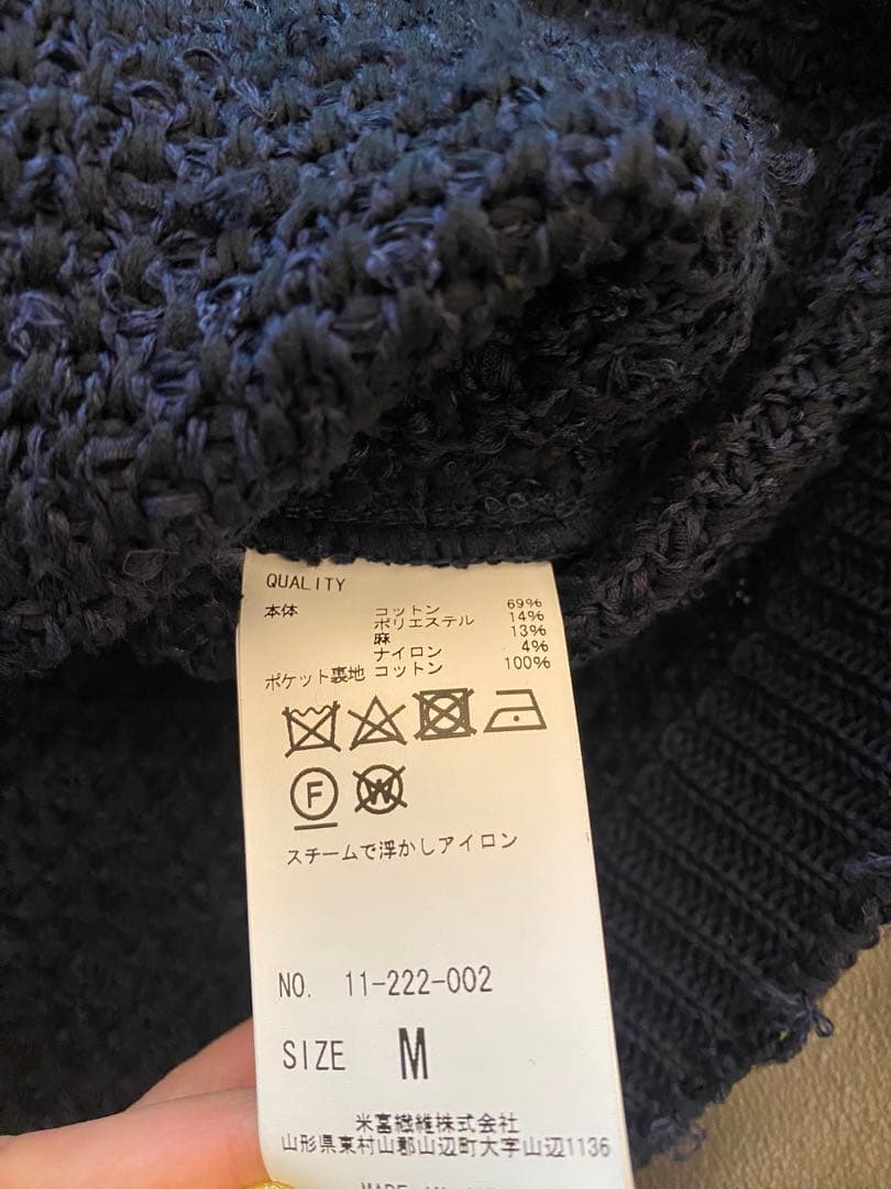 COOHEM ツイードジャケット