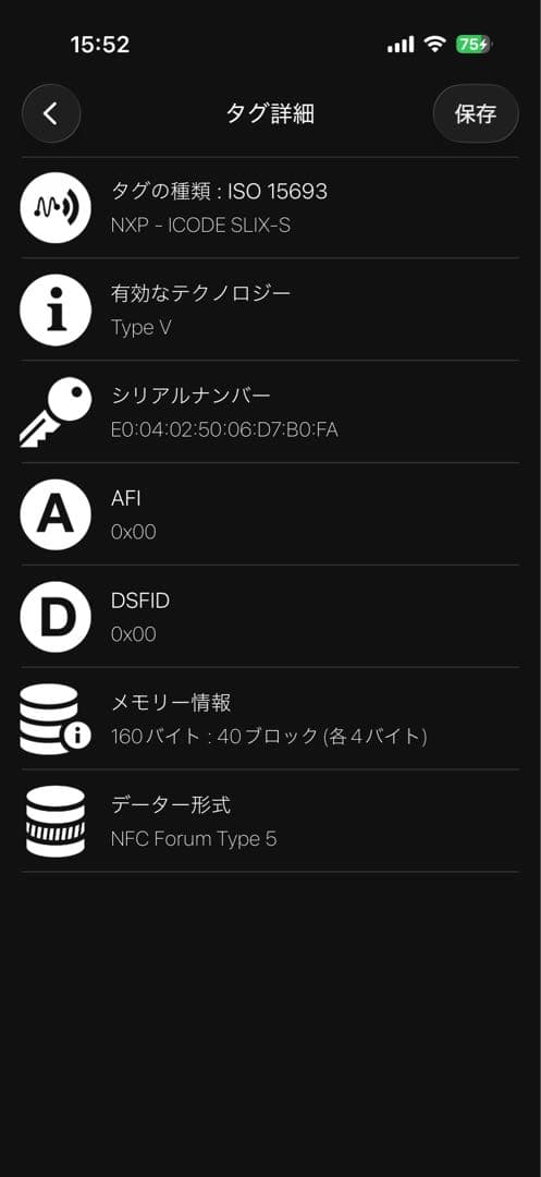 ボッテガ長財布
