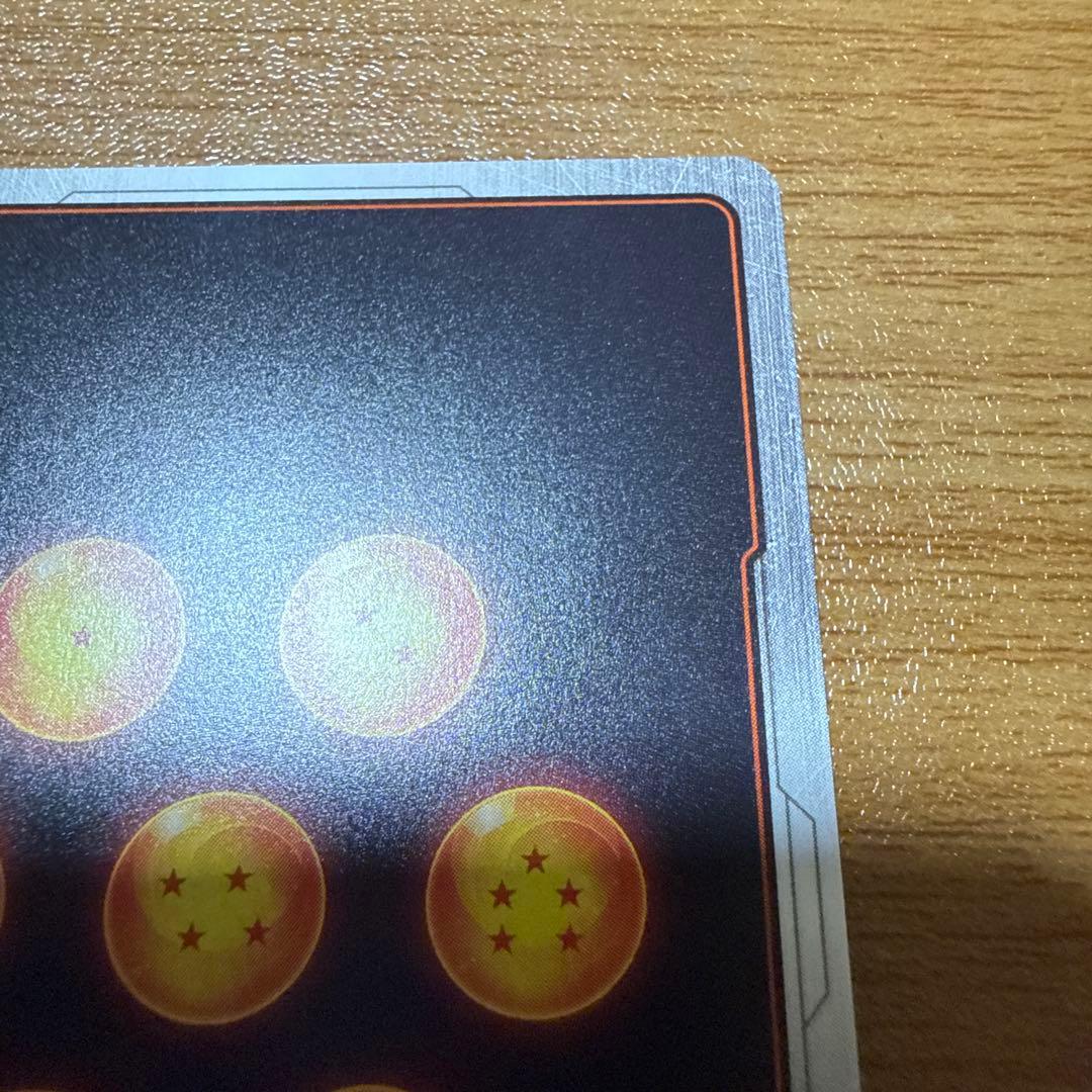 フュージョンワールド　孫悟飯:少年期　FS09-10 パラレル　レジェンズコラボ