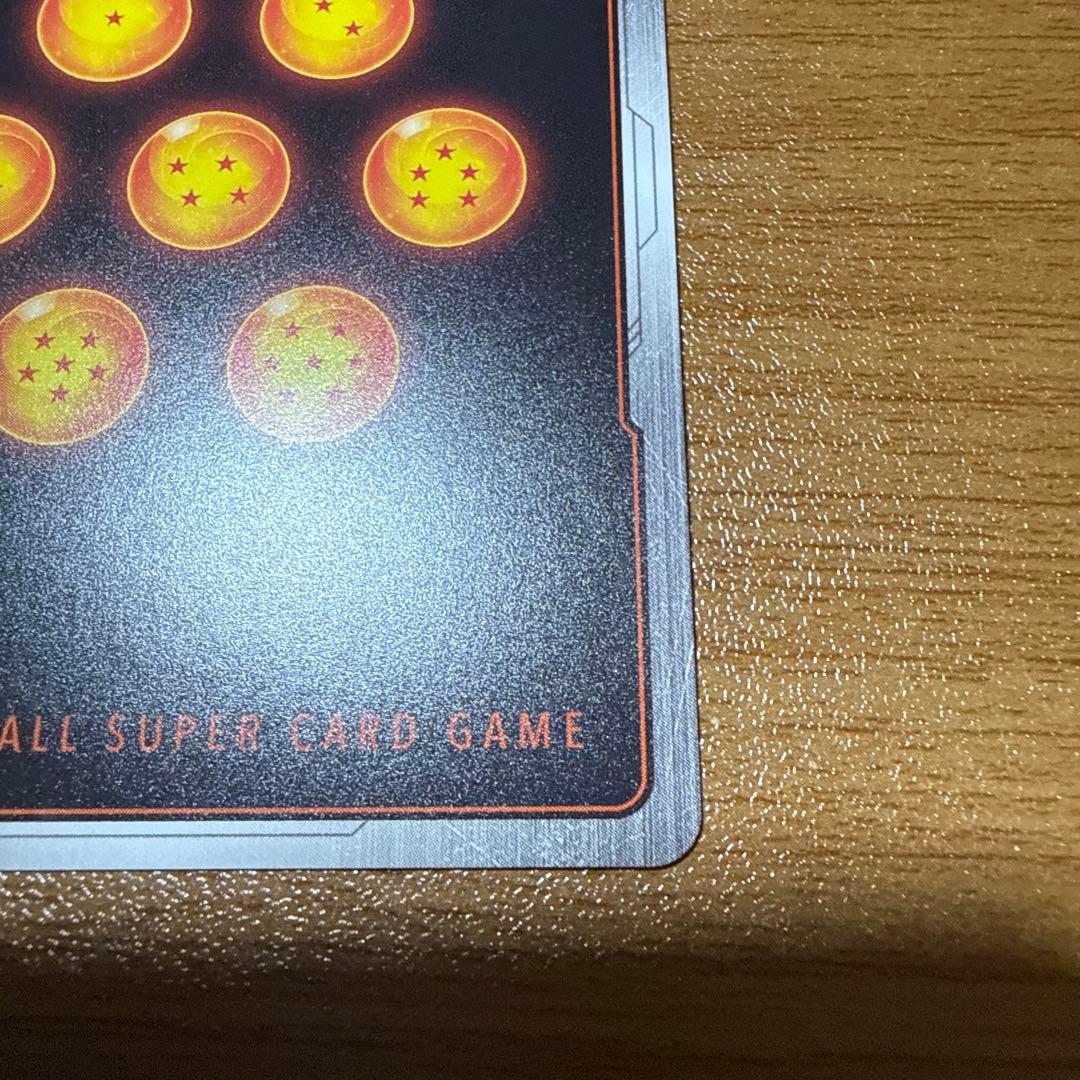 フュージョンワールド　孫悟飯:少年期　FS09-10 パラレル　レジェンズコラボ