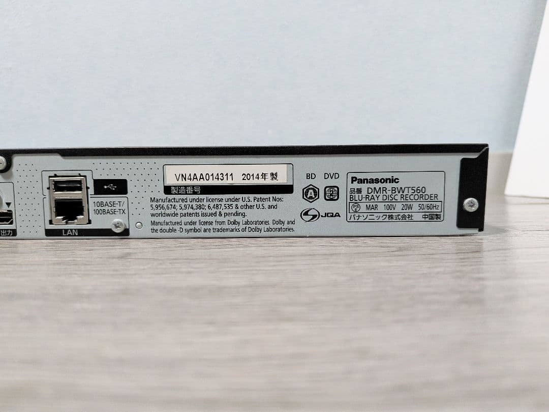 パナソニック ブルーレイレコーダー DIGA DMR-BWT560 2番組録画