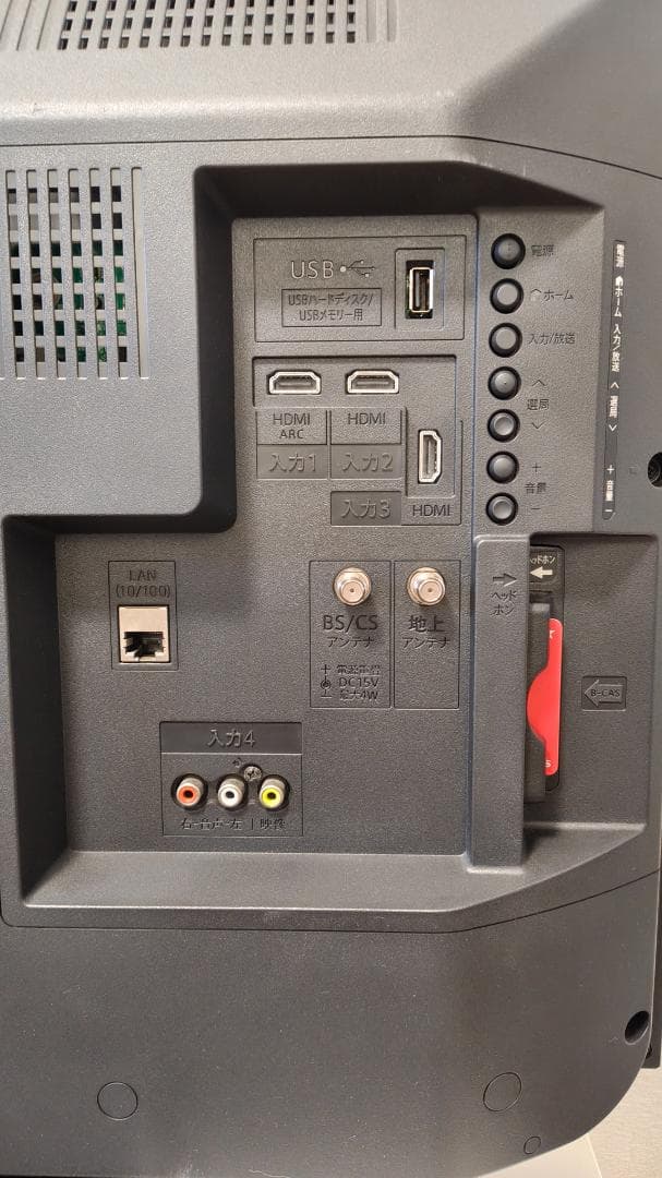 【2020年製】SHARP32インチ液晶テレビ　2T-C32AE1