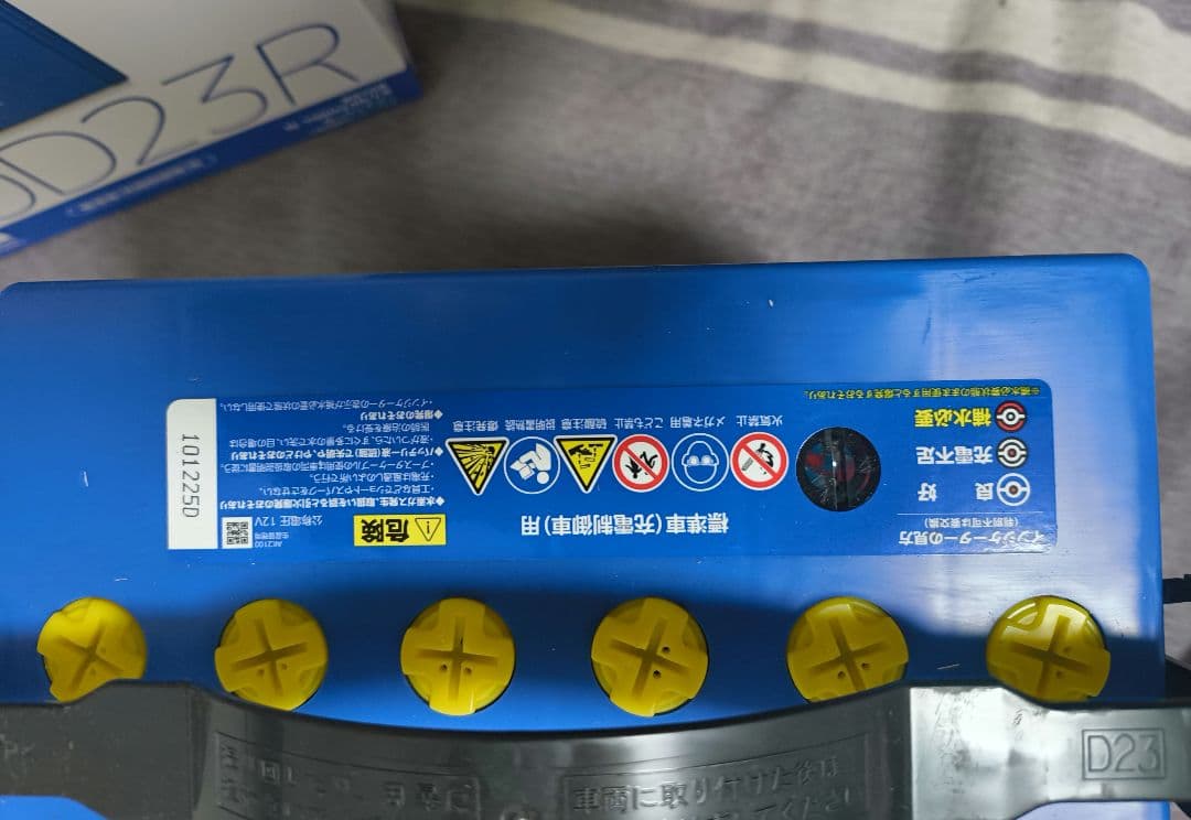 カーバッテリー　caos 100D23R/C8 新品未使用品