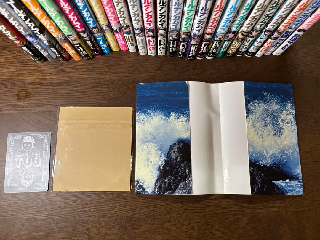 ゴールデンカムイ 1〜25巻セット 漫画＋色紙、ブックカバー、TOGカード