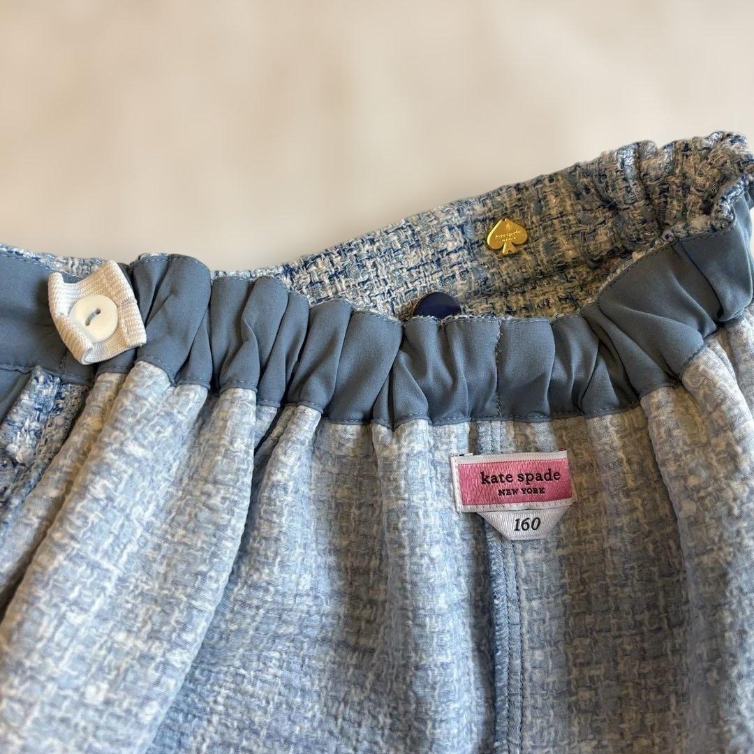 ☆美品☆ 【ケイトスペード】　セットアップ　ツイード　ブルー　160