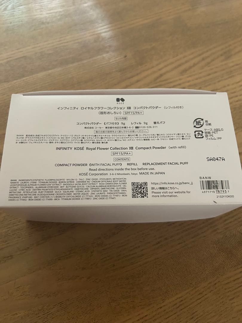 フェイスパウダー INFINITY KOSE  FlowerCollection X12