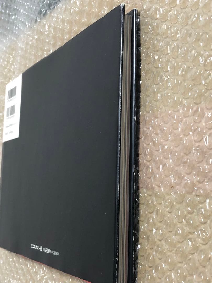 異形の遊戯。団鬼六　ワニマガジン社　初版　 キズ　経年劣化あり　レア