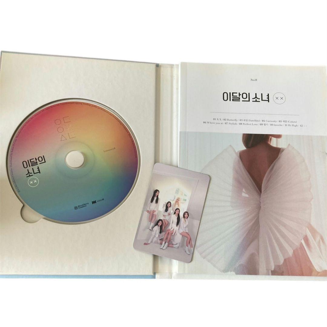 今月の少女 LOONA → XX 限定盤