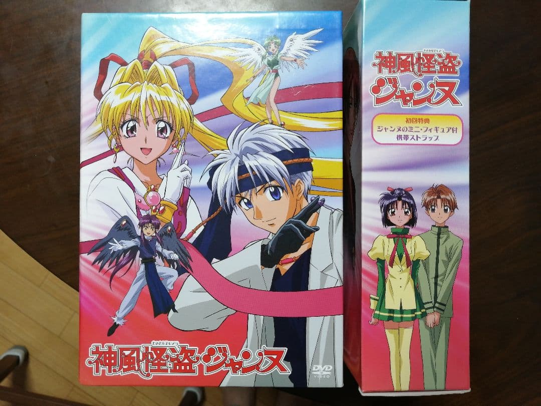 匿名配送 初回特典付 神風怪盗ジャンヌ DVD-BOX〈8枚組〉