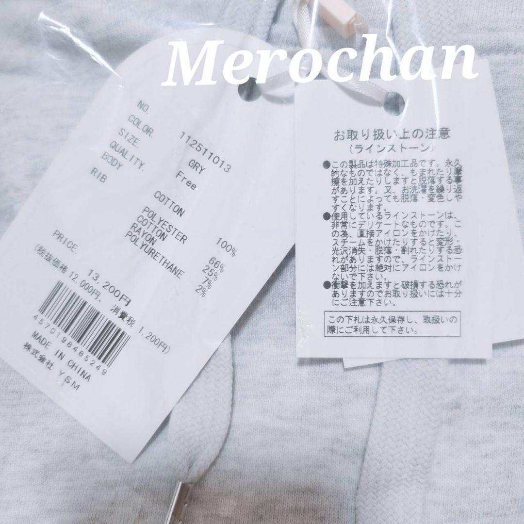 ダーリッチ クロップドビジューフーディ グレー