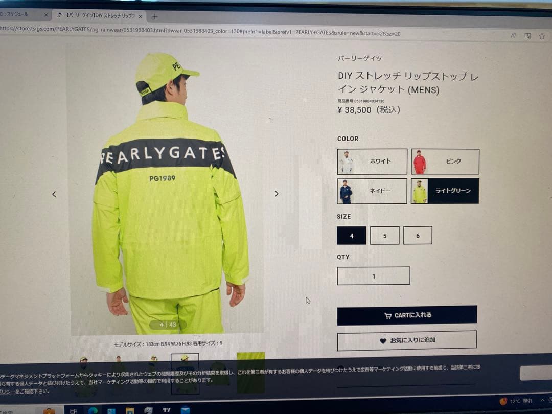 パーリーゲイツ　レインウェア