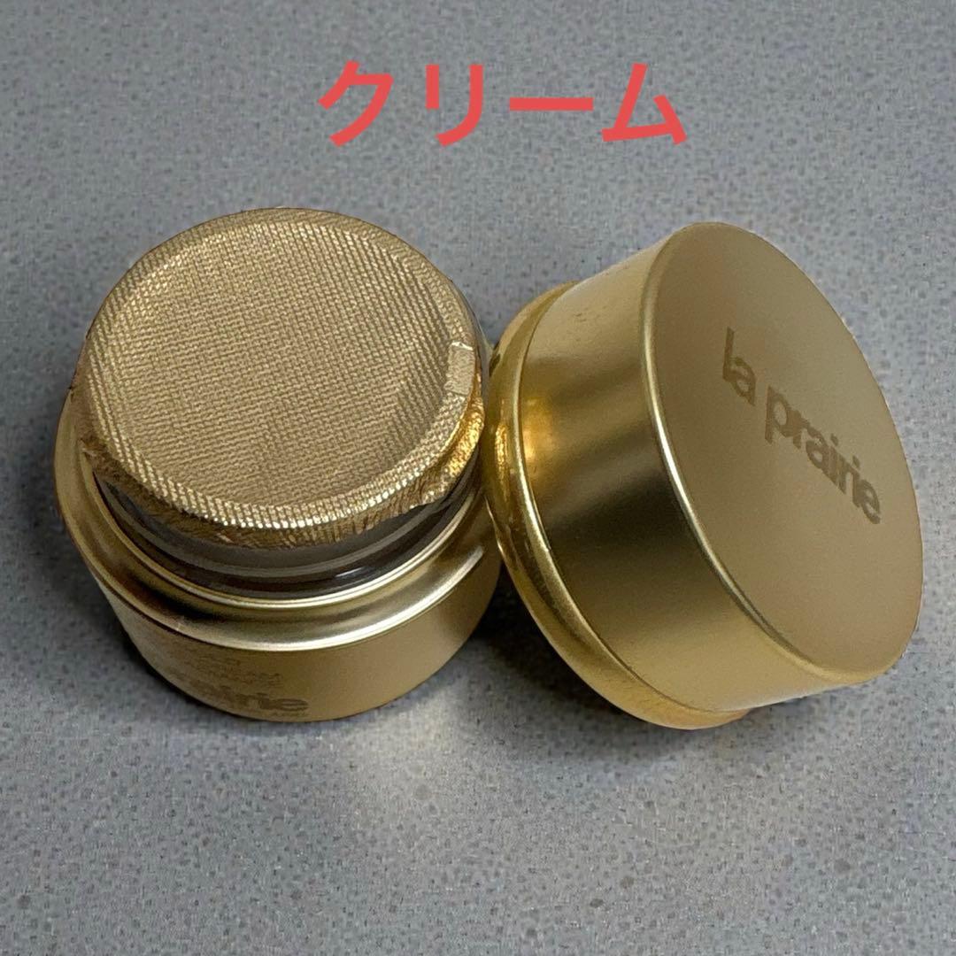 【未使用】ラ・プレリー ピュアG ミニセット 3点 非売品 トライアル