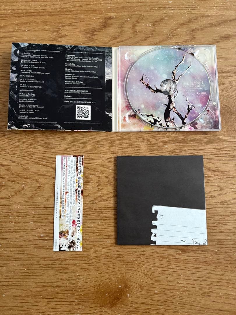 邦楽 THE N.E.X.T. ZONE THE DARKNESS CD