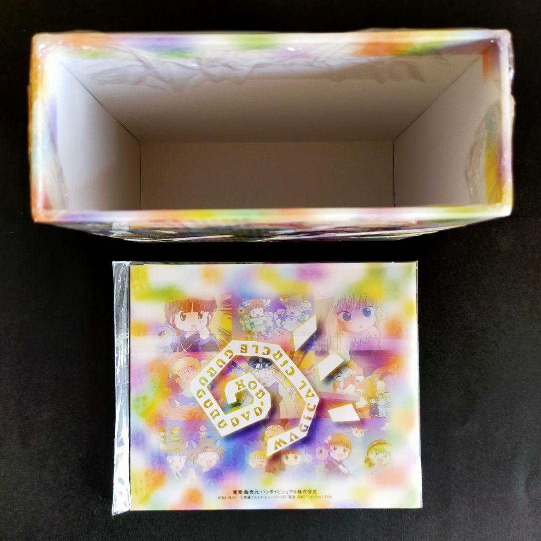 【美品】初代魔法陣グルグル グルグルBOX(1)(2)　全巻セット
