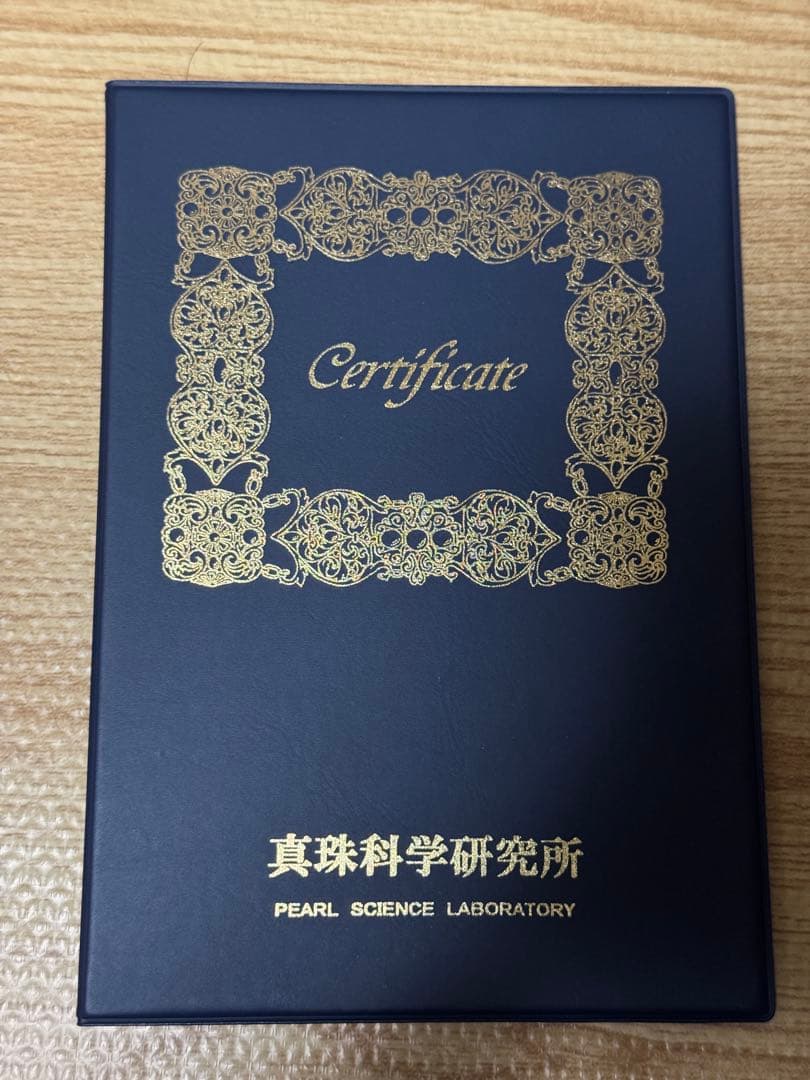 真珠科学研究所 オーロラ花珠 アコヤ真珠 ネックレス ピアスセット 8.5mm