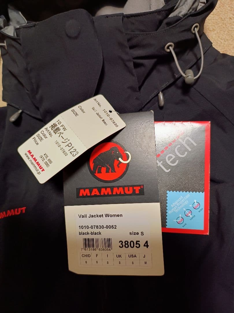 MAMMUT ブラック ウィンタージャケット S