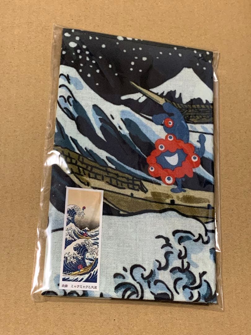 大阪関西万博　絵てぬぐい　葛飾北斎　ミャクミャクと大波