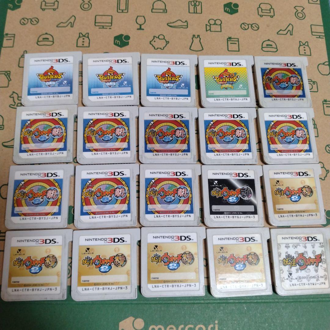 ジャンク妖怪ウォッチ真打 月兎組 白犬隊 本家 元祖　20本セット