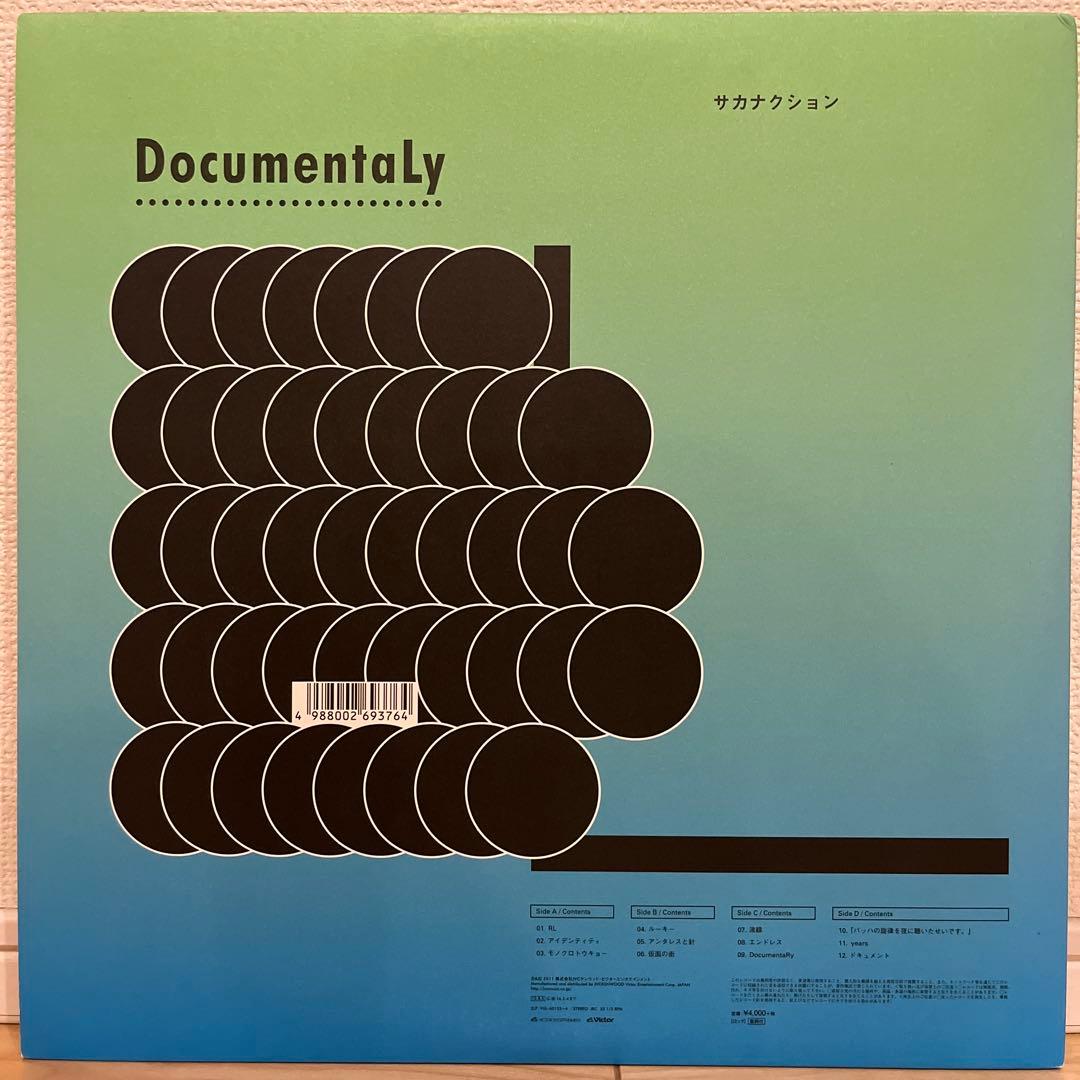 週末値引き中【希少/美品】サカナクション /DocumentaLyアナログLP
