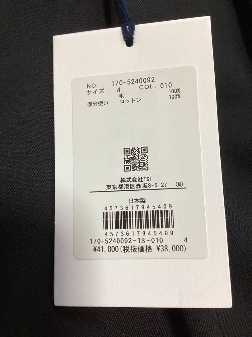 YLEVE イレーヴ MERINO WOOL 2TUCK TR 4 新品