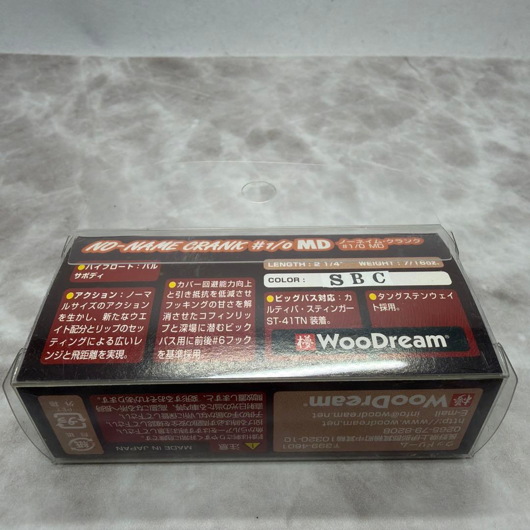 WOODREAM No-NAME CRANK #1/0 MD 3個 クランク