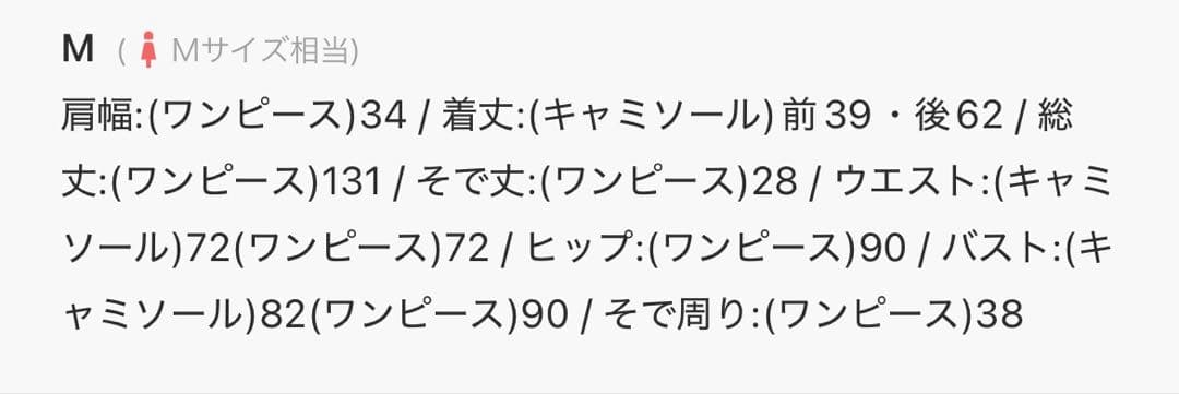 ＊美品＊etoll. 刺繍ペプラムビスチェ＆Iラインドレスセットアップ