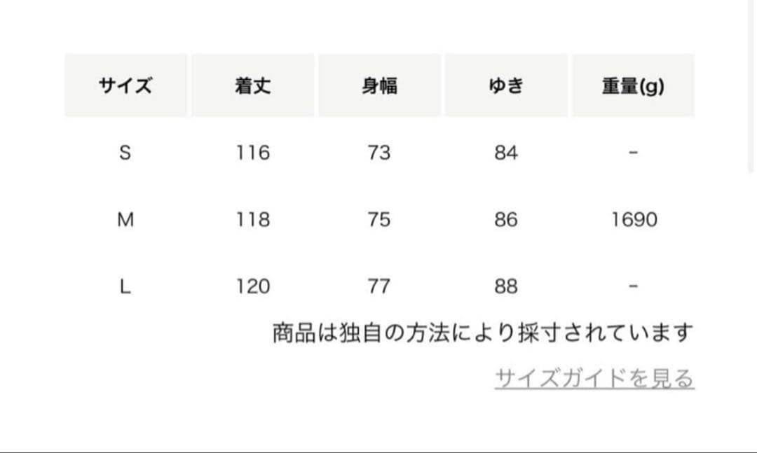 Steven Alanラムズウール ヘリンボーン オーバー バルマカーン コート