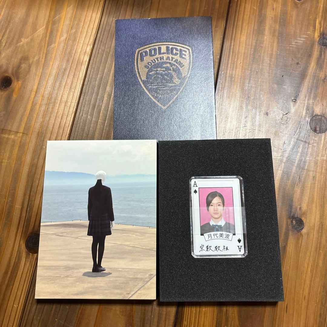 【中古】熱海の捜査官　DVD BOX